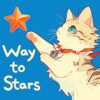 Way To Stars MT4 v1.25 Without DLL Setfiles